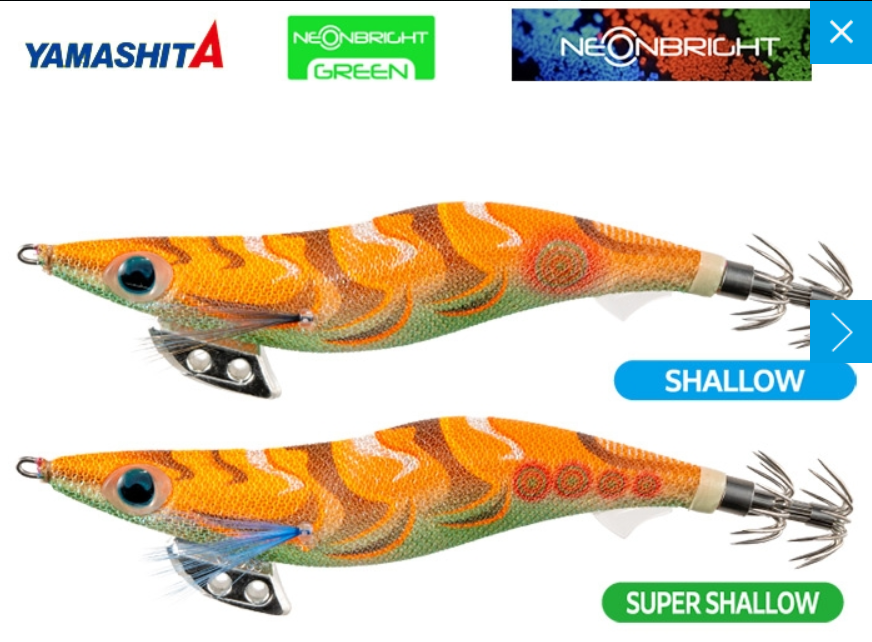 YAMASHITA EGI OH K NEON BRIGHT 2.5 11GR - immagine 2