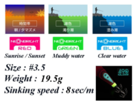 YAMASHITA EGI OH K NEON BRIGHT SHALLOW 3.0 15GR