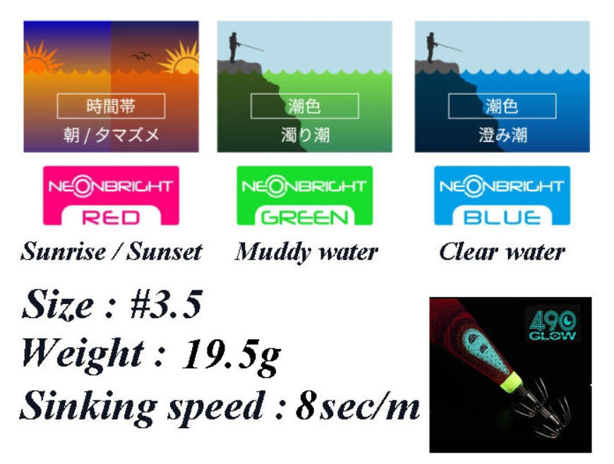YAMASHITA EGI OH K NEON BRIGHT 2.5 11GR - immagine 5