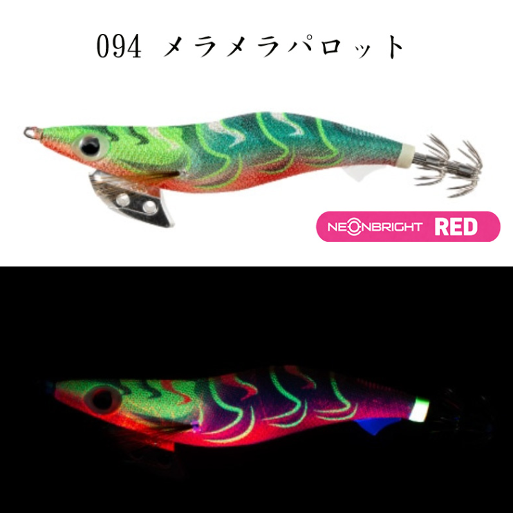YAMASHITA EGI OH K NEON BRIGHT 2.5 11GR - immagine 8