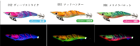 YAMASHITA EGI OH K NEON BRIGHT  3.0 16gr