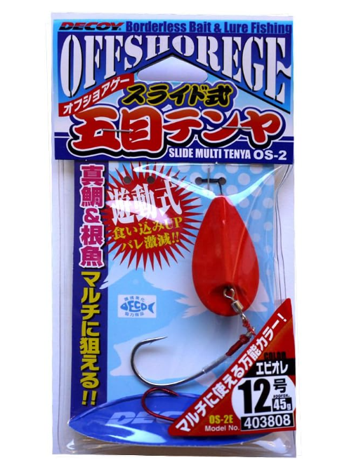 DECOY- OS 2E Tenya Red